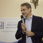 Μητσοτάκης από Λονδίνο: Χρειάζονται δύο πλήρεις θητείες για να αλλάξει η πορεία της χώρας