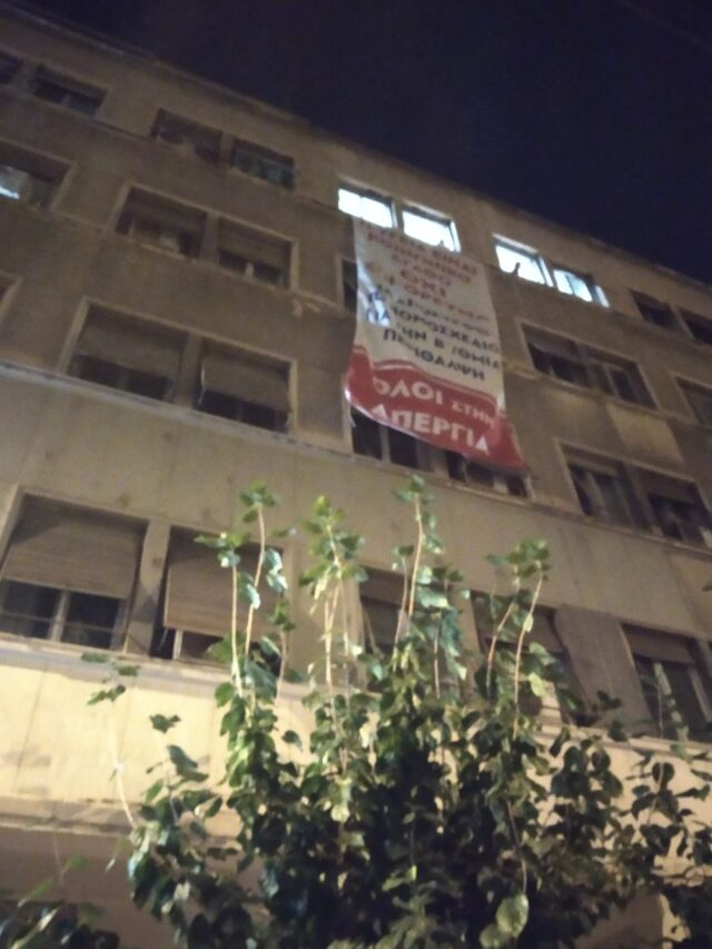 Συμβολική κατάληψη του υπουργείου Υγείας από νοσοκομειακούς γιατρούς [ΒΙΝΤΕΟ]