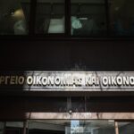 Προϋπολογισμός: Φορολογικά έσοδα 5,1 δισ. ευρώ πάνω από τον στόχο στο δεκάμηνο