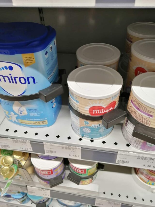 Σούπερ μάρκετ βάζουν αντικλεπτικά σε βρεφικές τροφές