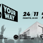 Party Redefined your Way: Ορίζουμε ξανά τη μουσική, την τέχνη, την πόλη, το party