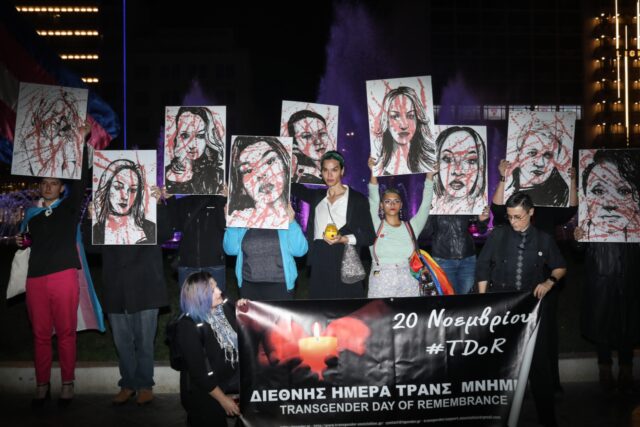 Διεθνή Ημέρα Τρανς Μνήμης: Πορεία στο Σύνταγμα κατά του τρανσφοβικού μίσους