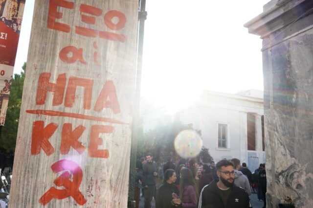 Πολίτες κάθε ηλικίας προσέρχονται στο Πολυτεχνείο, με αφορμή την 49η επέτειο της εξέγερσης