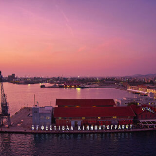 Το Ίδρυμα Ωνάση απονέμει για δεύτερη χρονιά το Onassis Film Award στο 63ο Φεστιβάλ Κινηματογράφου Θεσσαλονίκης