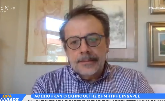 Δ. Ινδαρές: «Έστησαν μία σκευωρία – Μένος μίας παραταξιακής υστερίας» [ΒΙΝΤΕΟ]