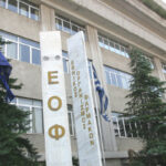 Ο ΕΟΦ ανακαλεί σιρόπι για το βήχα