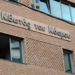 Κιβωτός του Κόσμου: Σε δίκη για κατάχρηση ανηλίκων σε ασέλγεια παραπέμπεται ο πατέρας Αντώνιος