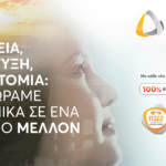 ΕΔΑ Αττικής: Επενδύσεις για τη διάδοση της χρήσης του φυσικού αερίου και τη βελτιστοποίηση των υπηρεσιών