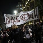 Κώστας Φραγκούλης: Τι έδειξε η νεκροψία – Στον οικισμό «Αγία Σοφία» η σορός του 16χρονου [ΒΙΝΤΕΟ]