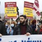 Μαζική συγκέντρωση διαμαρτυρίας ενάντια στο νομοσχέδιο για το Ε.Σ.Υ.