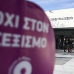 Ηλιούπολη: Έφεση κατά της απόφασης θα ασκήσουν οι δικηγόροι της 19χρονης