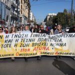 Στο Υπουργείο Πολιτισμού οι καλλιτέχνες ενάντια στην απαξίωση των πτυχίων τους