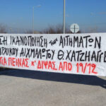 Σε κρίσιμη κατάσταση η υγεία του απεργού πείνας και δίψας Θάνου Χατζηαγγέλου