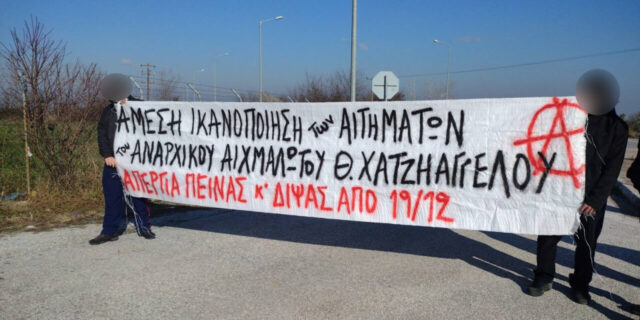 Σε κρίσιμη κατάσταση η υγεία του απεργού πείνας και δίψας Θάνου Χατζηαγγέλου