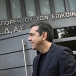 Συνάντηση του Αλέξη Τσίπρα με τον πρόεδρο ΑΔΑΕ