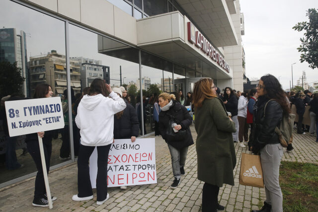 Σχολεία απειλούνται με έξωση στη Νέα Σμύρνη
