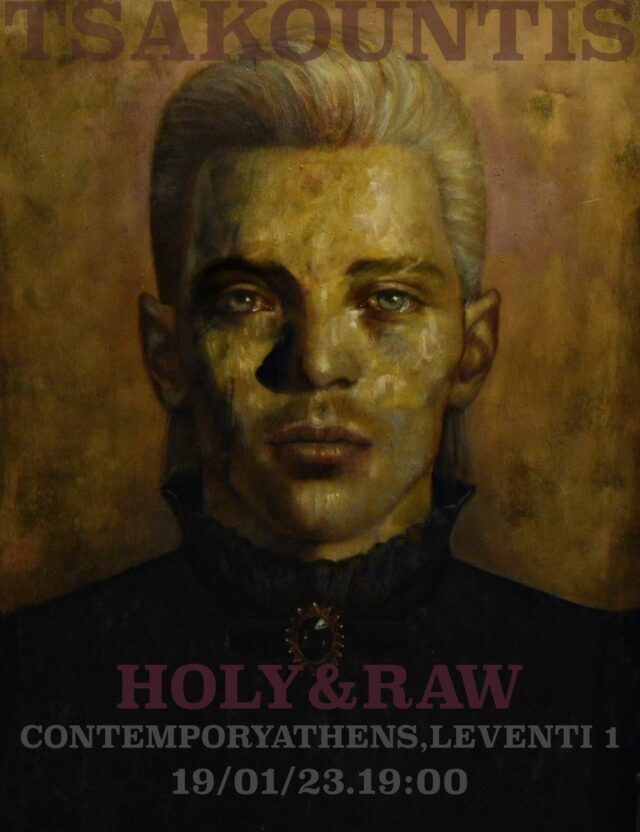 «Ηoly & Raw»: Η γκαλερί Contemporary Athens παρουσιάζει την ατομική έκθεση ζωγραφικής του Μιχάλη Τσακουντή