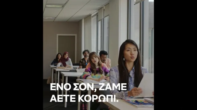 «Τουρτούρ κουβερτίρ»: Το Netflix τρολάρει τα γαλλικά του Δημητρακόπουλου [ΒΙΝΤΕΟ]