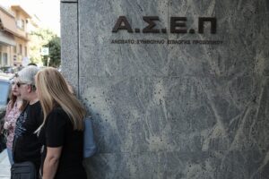 ΑΣΕΠ: Από σήμερα οι αιτήσεις για κατάταξη υποψηφίων εκπαιδευτικών