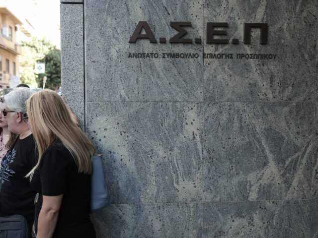 ΑΣΕΠ: Προσωρινά αποτελέσματα για 132 θέσεις