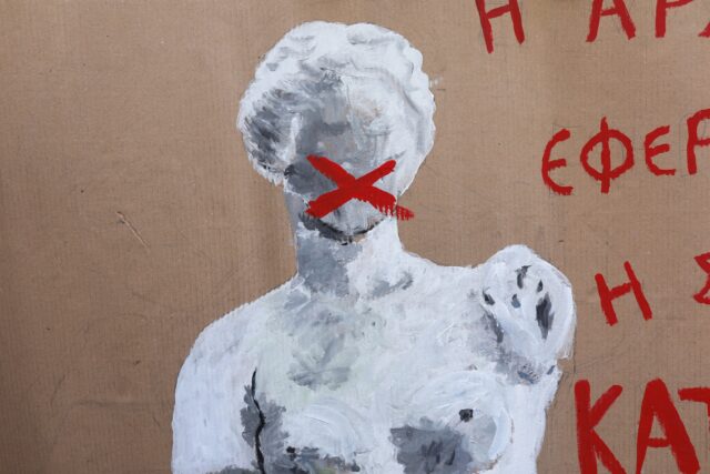 Διδασκόντες του Εθνικού Θεάτρου: «Αν δεν τροποποιηθεί το Προεδρικό Διάταγμα, σύσσωμοι θα υποβάλλουμε την παραίτησή μας»