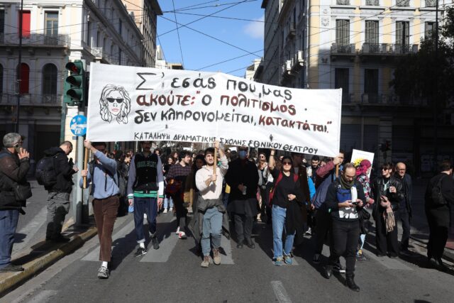 Νέες κινητοποιήσεις καλλιτεχνών για την υποβάθμιση των πτυχίων τους