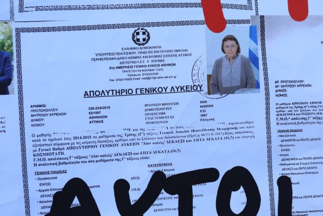 ΣΕΗ: 48ωρη απεργία με αίτημα την απόσυρση του ΠΔ 85/2022 και την υπαγωγή όλων των καλλιτεχνών στη μισθολογική βαθμίδα ΤΕ