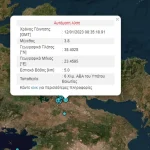 Νέος σεισμός 3,8 Ρίχτερ στη Βοιωτία