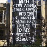 Πρώτη νίκη για τον απεργό πείνας Θάνο Χατζηαγγέλου – Μεταφέρεται στο νοσοκομείο των φυλακών Κορυδαλλού