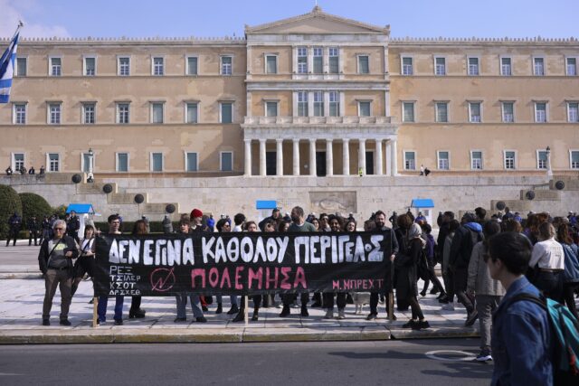 «Ο Πολιτισμός δεν κληρονομείται, κατακτάται» φώναξαν οι διαδηλωτές στη σημερινή κινητοποίηση των καλλιτεχνών