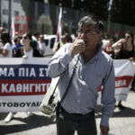 Κλειστά τα σχολεία την Τετάρτη λόγω απεργίας καθηγητών και δασκάλων