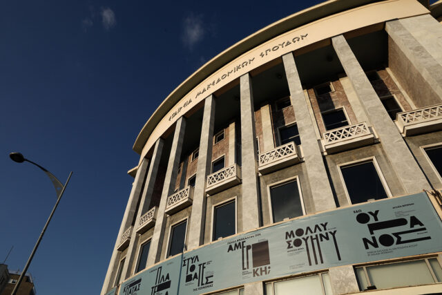 Παραιτούνται και οι καθηγητές της Δραματικής Σχολής του ΚΘΒΕ