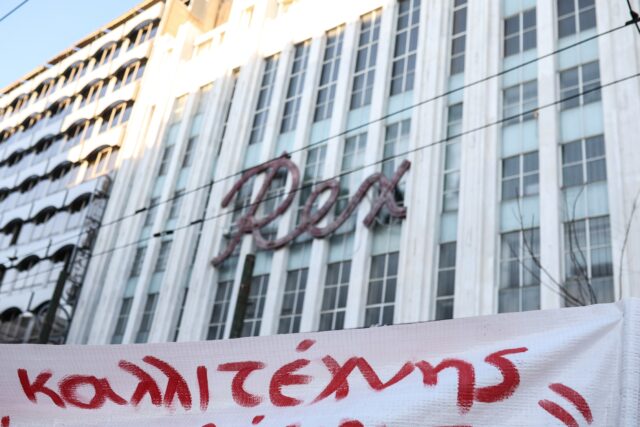 Μαθητική συναυλία έξω από το κατειλημμένο κτίριο Τσίλλερ – Παρέμβαση στο Deree