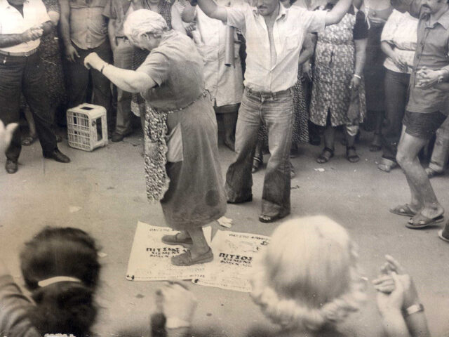 Φεστιβάλ Αρχείων Σύγχρονης Κοινωνικής Ιστορίας: Από την Αριστερά και την Αντίσταση στην Queer Αθήνα