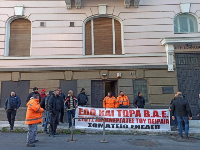 Κατάληψη στα γραφεία του ΣΕΒ από λιμενεργάτες της COSCO με αίτημα την εφαρμογή ΒΑΕ