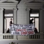 Το Εθνικό Θέατρο στηρίζει τους παραιτηθέντες καθηγητές και τους σπουδαστές – Η ανακοίνωσή του Δ.Σ.