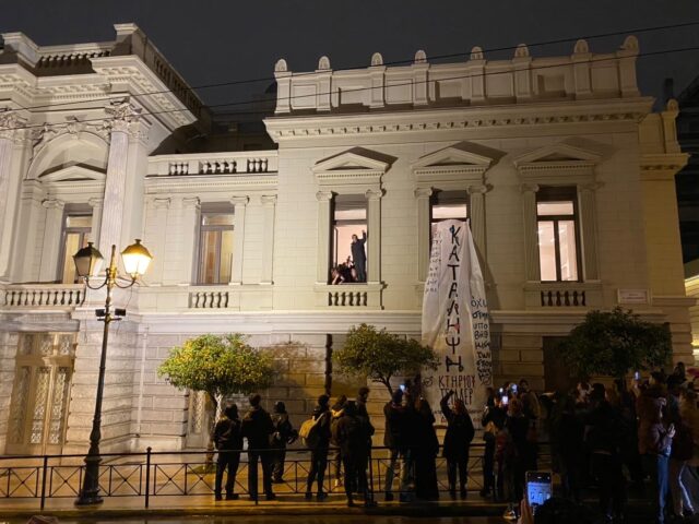 Έγινε κατάληψη του Εθνικού Θεάτρου, στο ιστορικό κτήριο Τσίλλερ