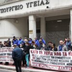 Απολύονται 6.000 εργαζόμενοι από τα νοσοκομεία και αναλαμβάνουν εργολάβοι, καταγγέλλει η ΠΟΕΔΗΝ
