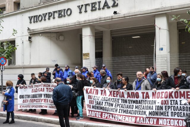 Απολύονται 6.000 εργαζόμενοι από τα νοσοκομεία και αναλαμβάνουν εργολάβοι, καταγγέλλει η ΠΟΕΔΗΝ