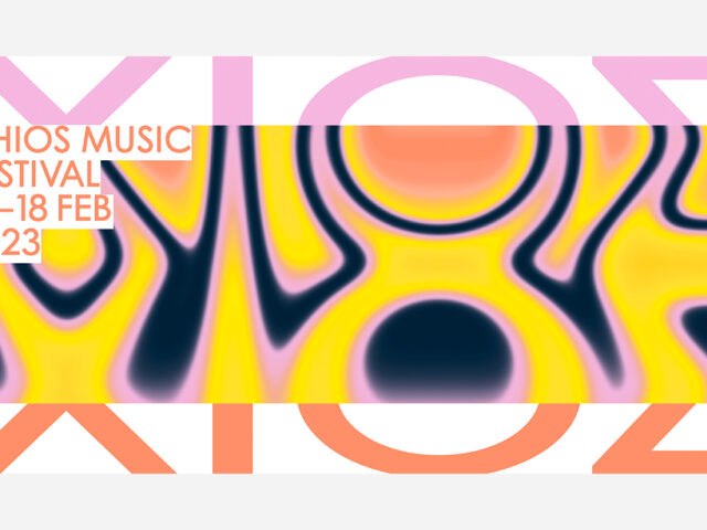 Ξεκινά σε λίγες μέρες το Μουσικό Φεστιβάλ Χίου