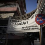 Συγκέντρωση αλληλεγγύης στο Ειρηνοδικείο Αθήνας για την πρώτη κατοικία μονογονεϊκής οικογένειας