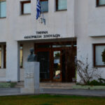 Επιστρέφει στο πανεπιστήμιο καθηγητής που κατηγορείται για παρενόχληση συναδέλφων και φοιτητριών