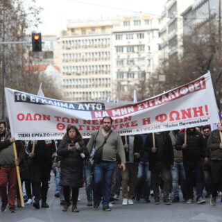 Σε εξέλιξη οι απεργιακές συγκεντρώσεις στο κέντρο της Αθήνας