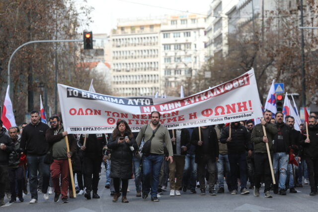 Σε εξέλιξη οι απεργιακές συγκεντρώσεις στο κέντρο της Αθήνας