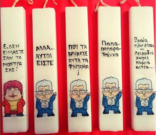 Ανάρπαστες οι λαμπάδες με τις viral ατάκες του Δημήτρη Κουτσούμπα [ΒΙΝΤΕΟ]