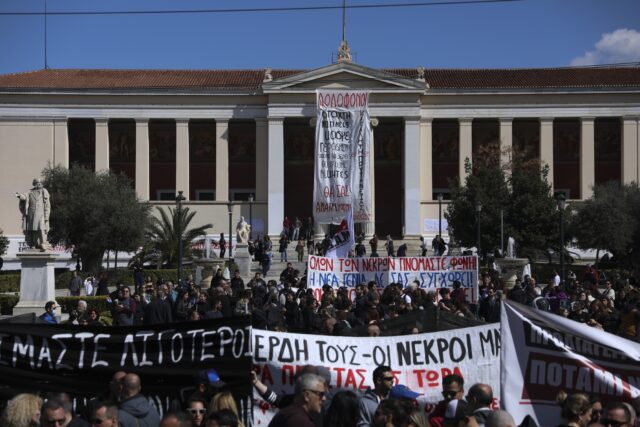 Απεργία: Συμβολική κατάληψη της πρυτανείας του ΕΚΠΑ – Κύμα καταλήψεων σε όλη την χώρα