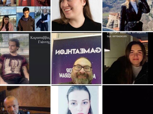 Κραυγή αγωνίας στα μέσα κοινωνικής δικτύωσης για τους αγνοούμενους από την τραγωδία στα Τέμπη