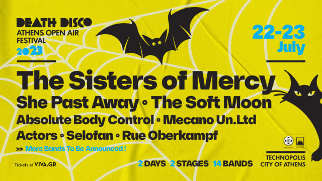 Έρχεται το Death Disco Athens Open Air Festival στην Τεχνόπολη Δήμου Αθηναίων