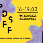 Το PDSFF23 | Αντιστάσεις έρχεται να σαρώσει την κανονικότητα στο σινεμά ΤΡΙΑΝΟΝ