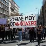 Προς τα γραφεία της Hellenic Train κατευθύνεται η πορεία των μαθητών και φοιτητών